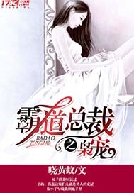 “霸道总裁”不光能承包鱼塘